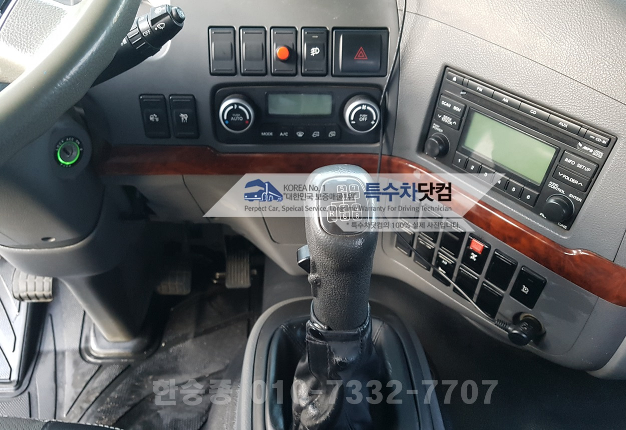 트라고 18톤 살수차 상세 이미지