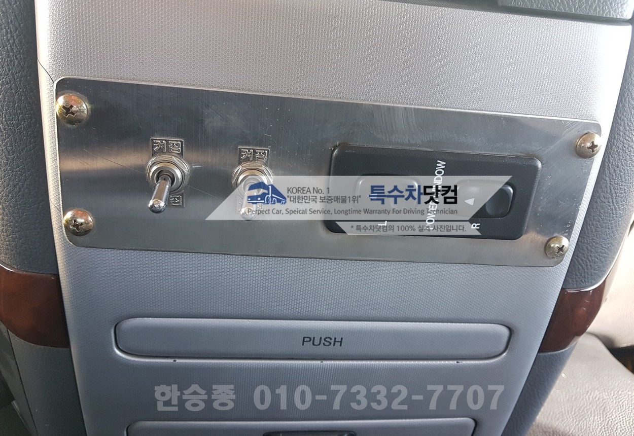 트라고 18톤 살수차 상세 이미지