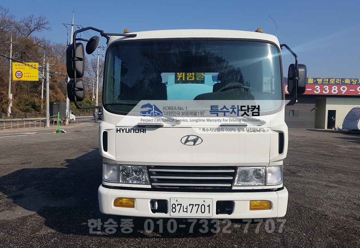 [현대] 5톤 항공기 급유차 상세 이미지