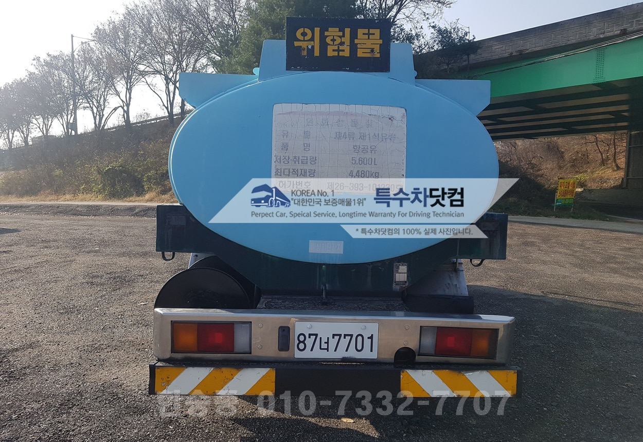 [현대] 5톤 항공기 급유차 상세 이미지