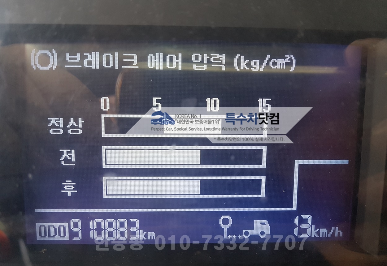 현대24톤 스텐분뇨차 상세 이미지