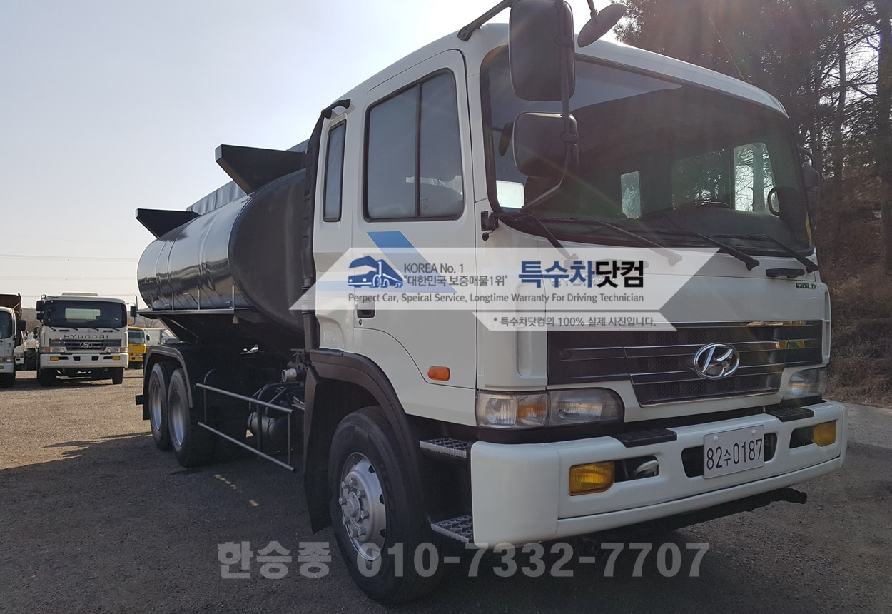 현대16톤 살수차 상세 이미지