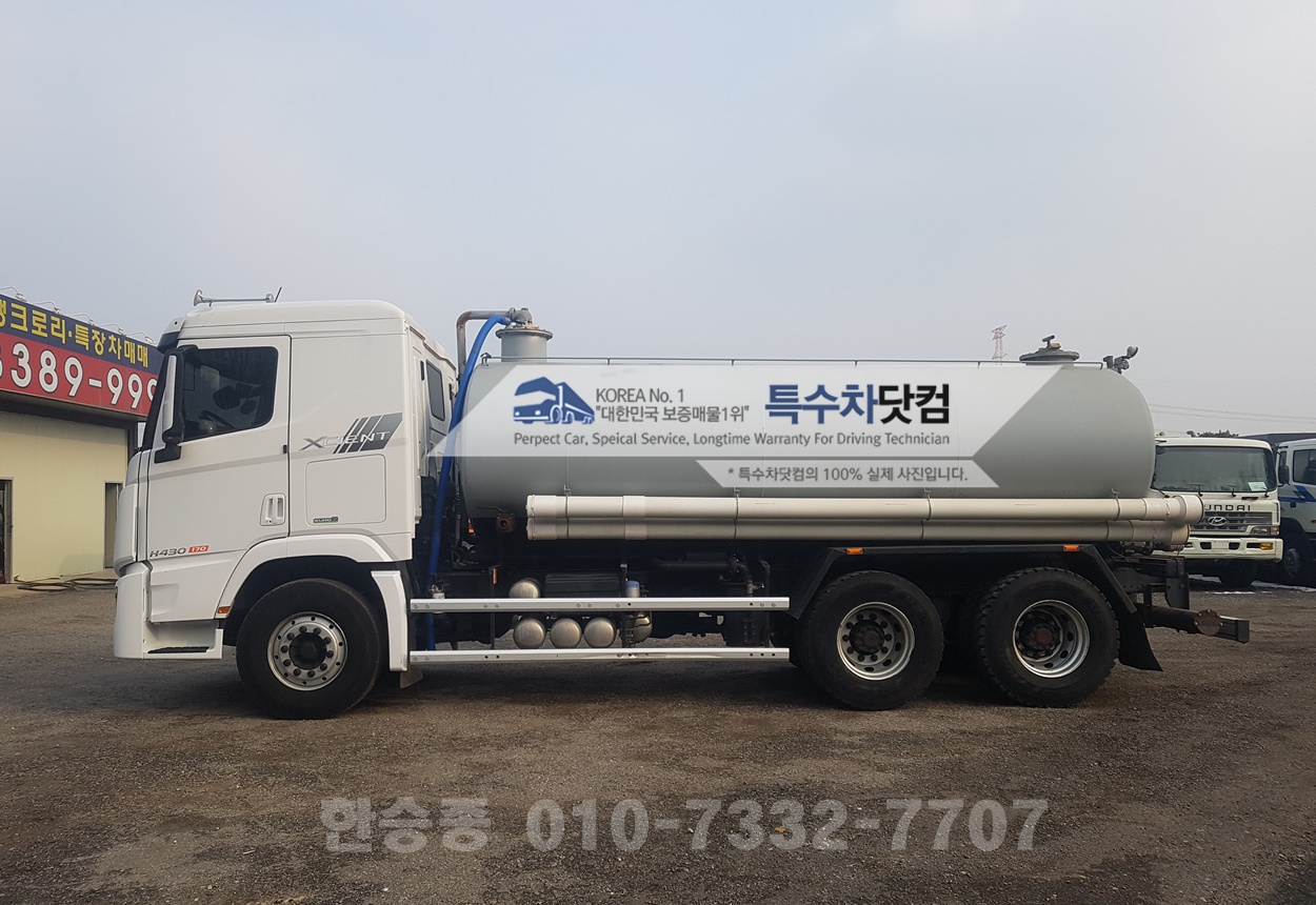 엑시언트 16톤 분뇨차 상세 이미지