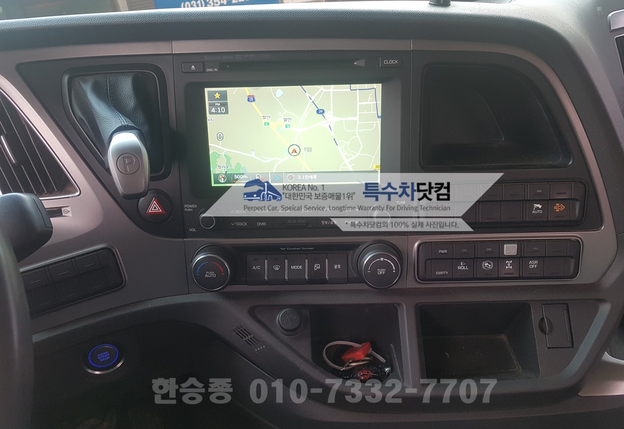 엑시언트 16톤 분뇨차 상세 이미지