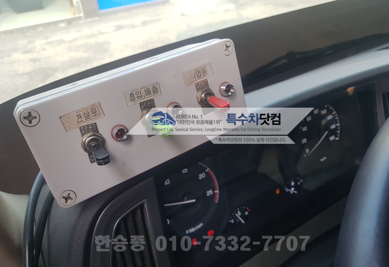 엑시언트 16톤 분뇨차 상세 이미지