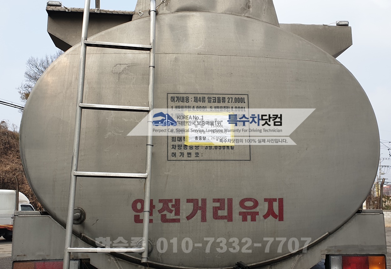 현대16톤 스텐 살수차 상세 이미지