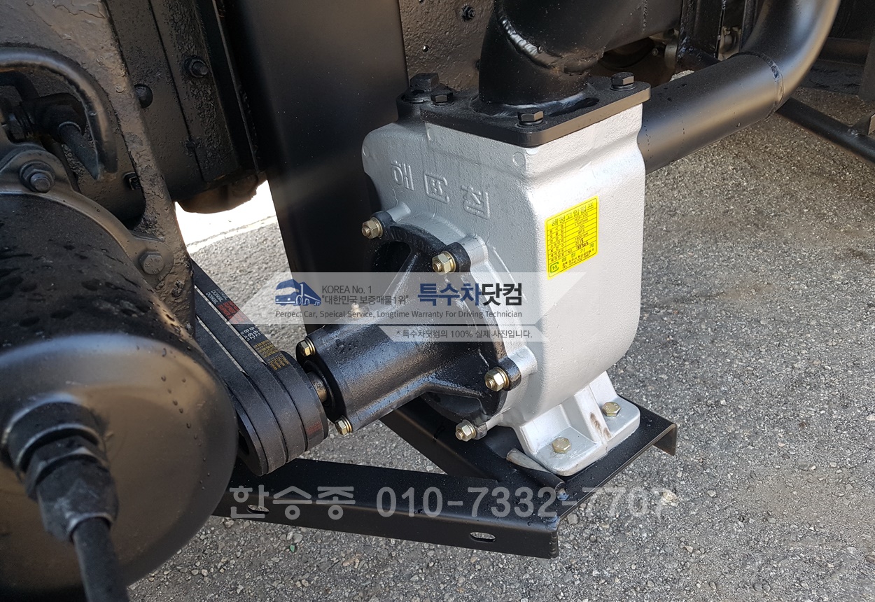 현대16톤 살수차 상세 이미지