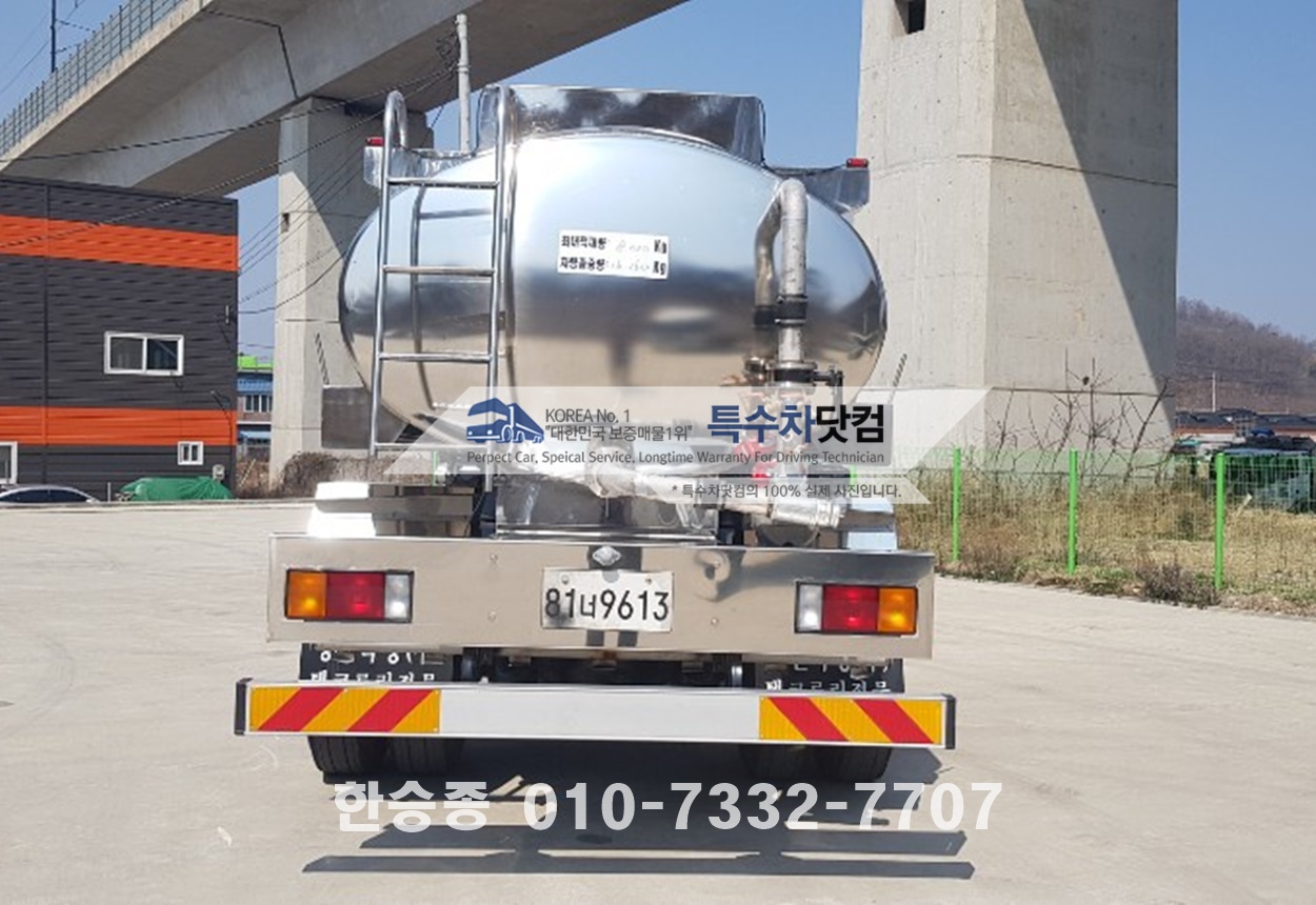현대8톤 스텐살수차 상세 이미지