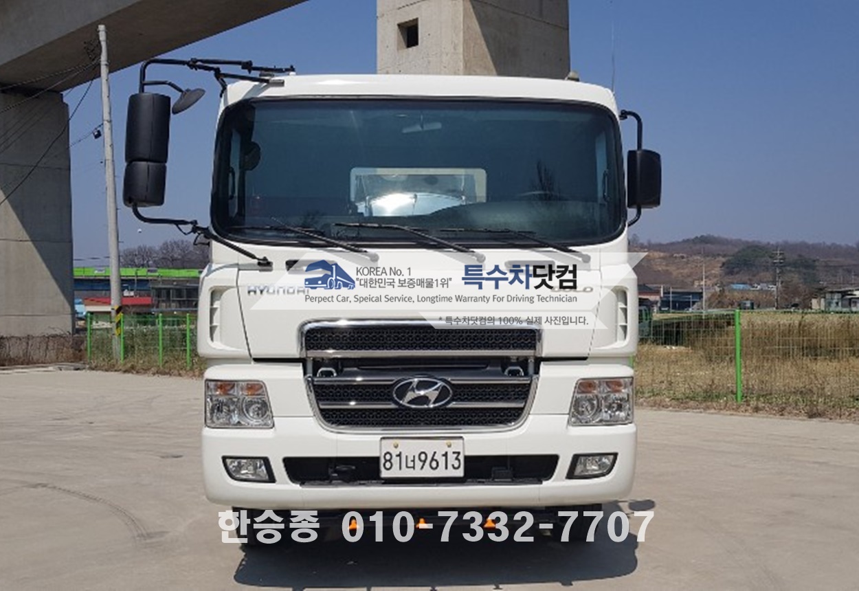 현대8톤 스텐살수차 상세 이미지