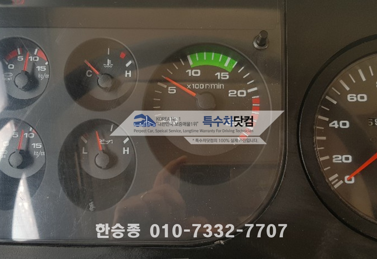현대8톤 스텐살수차 상세 이미지