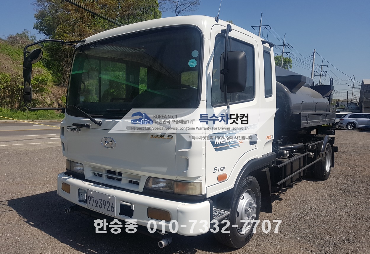 현대5톤 스텐살수차 상세 이미지