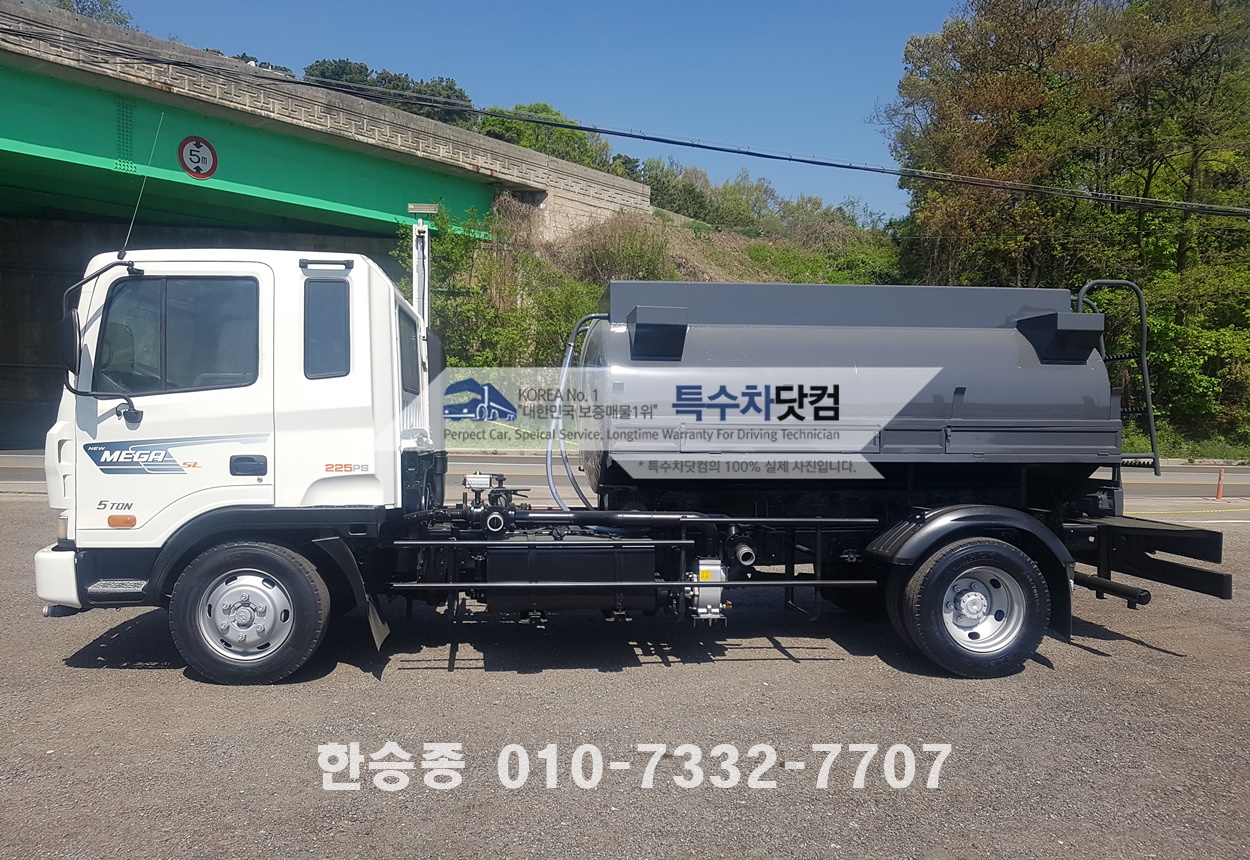 현대5톤 스텐살수차 상세 이미지