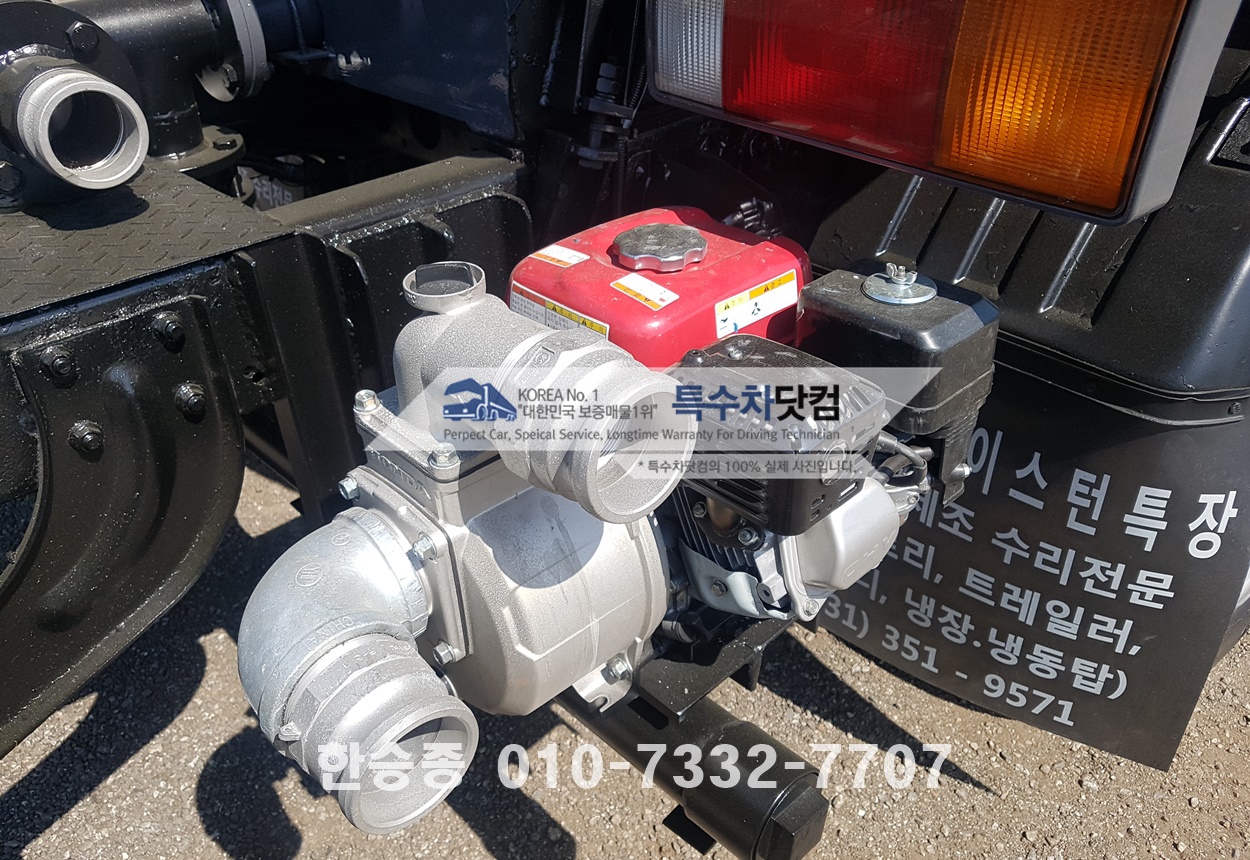 현대5톤 스텐살수차 상세 이미지