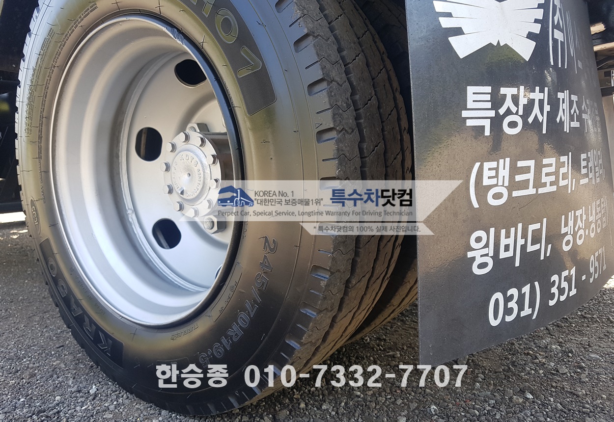 현대5톤 스텐살수차 상세 이미지