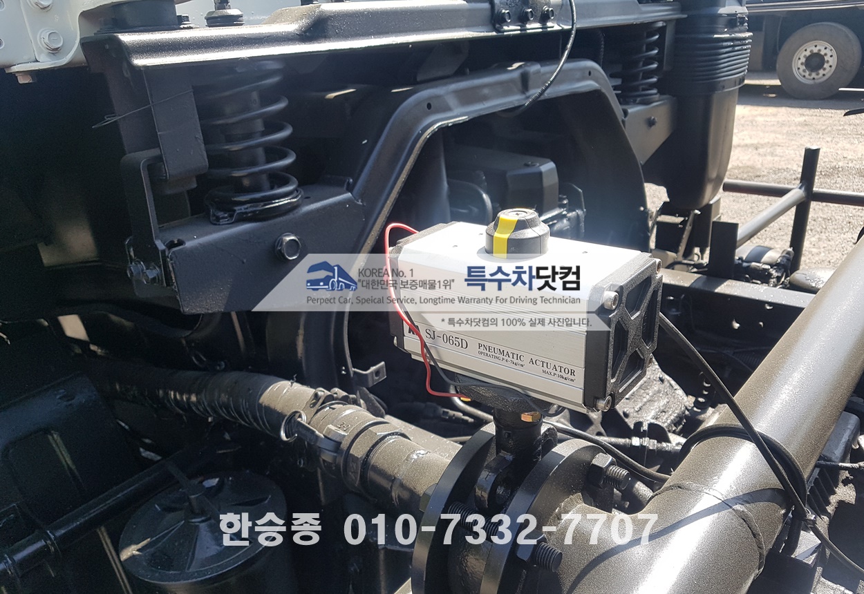 현대5톤 스텐살수차 상세 이미지