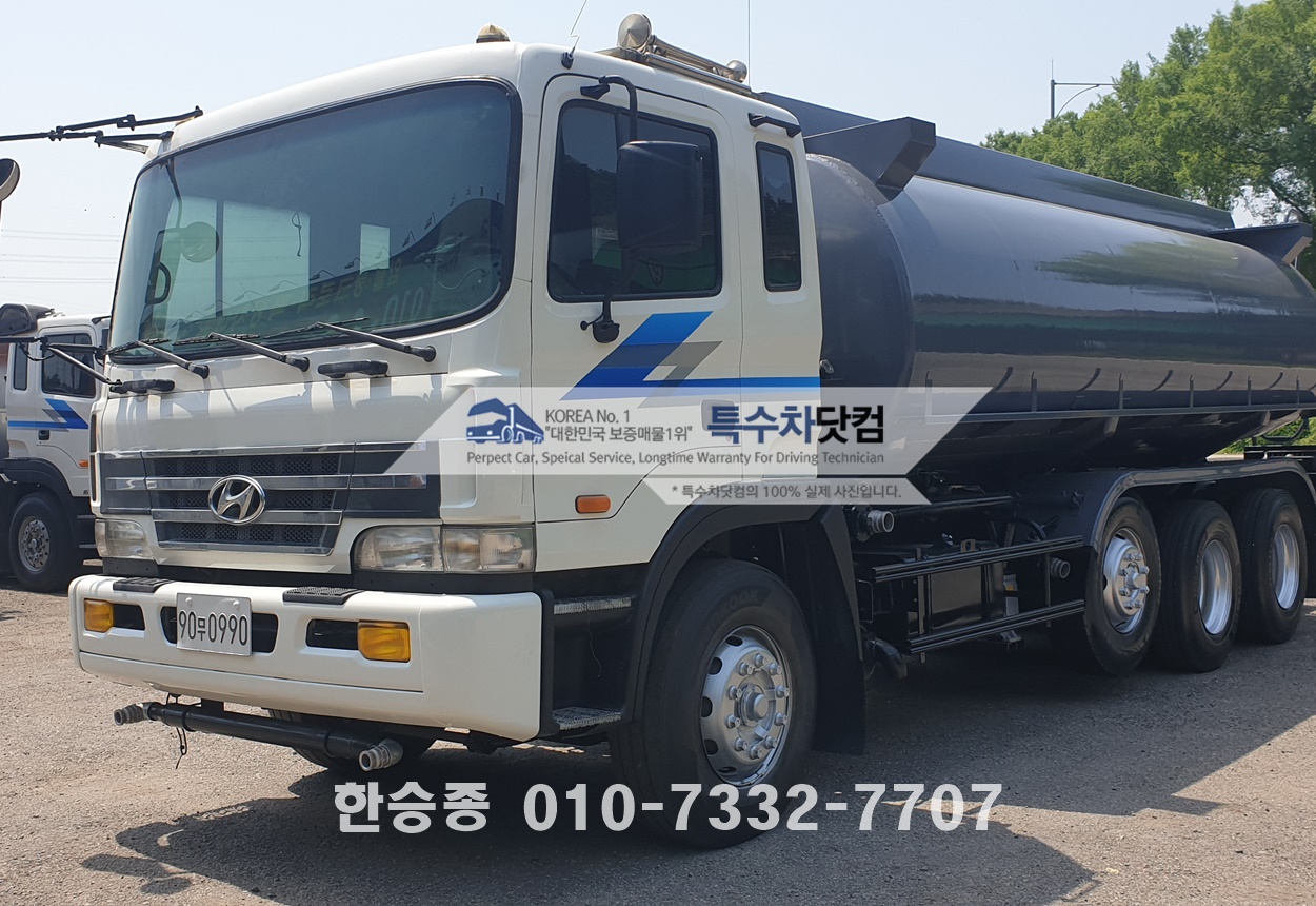 현대22.5톤 살수차 상세 이미지