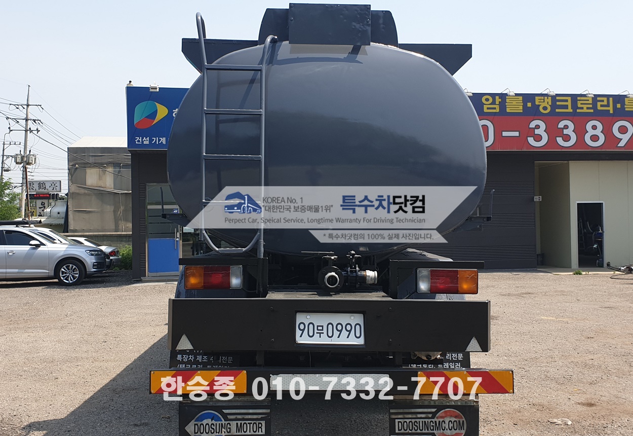 현대22.5톤 살수차 상세 이미지