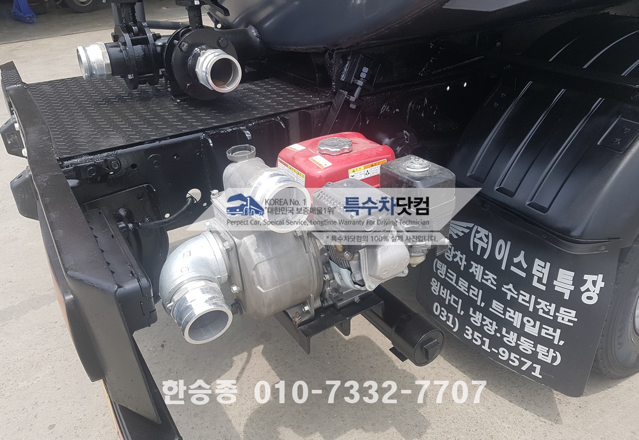 현대5톤 스텐살수차 상세 이미지