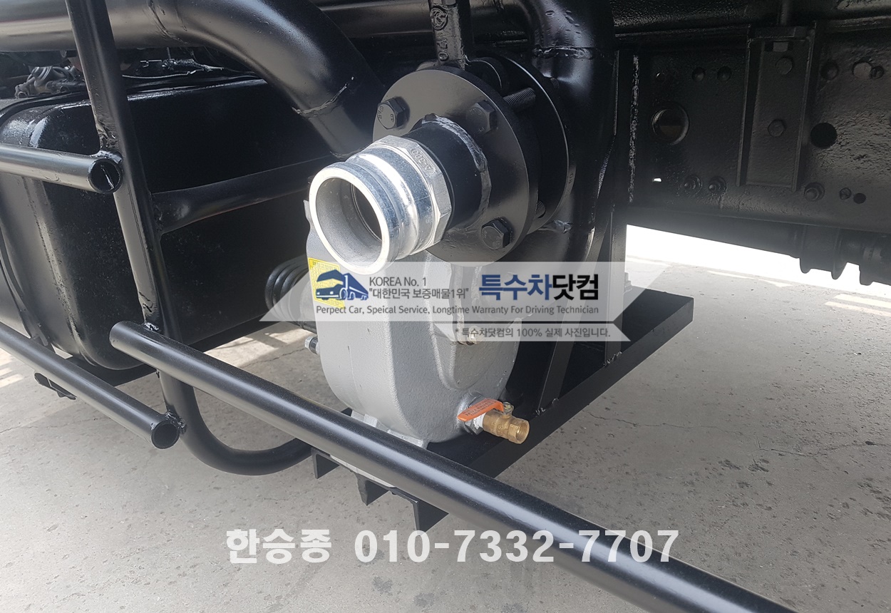 현대5톤 스텐살수차 상세 이미지