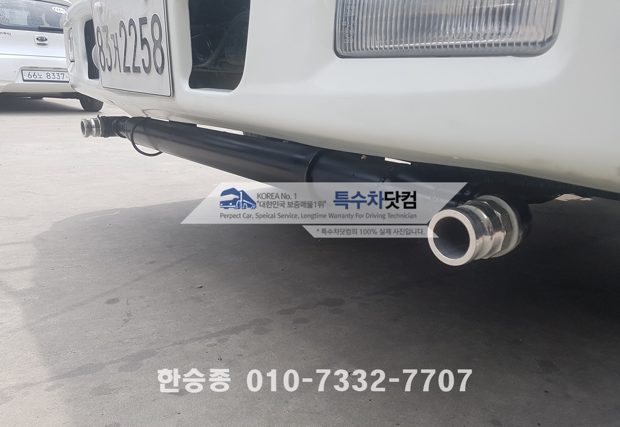 현대5톤 스텐살수차 상세 이미지