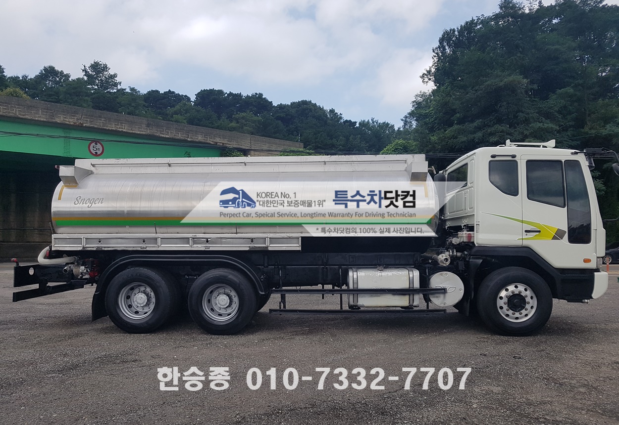 대우16톤 스텐살수차 상세 이미지