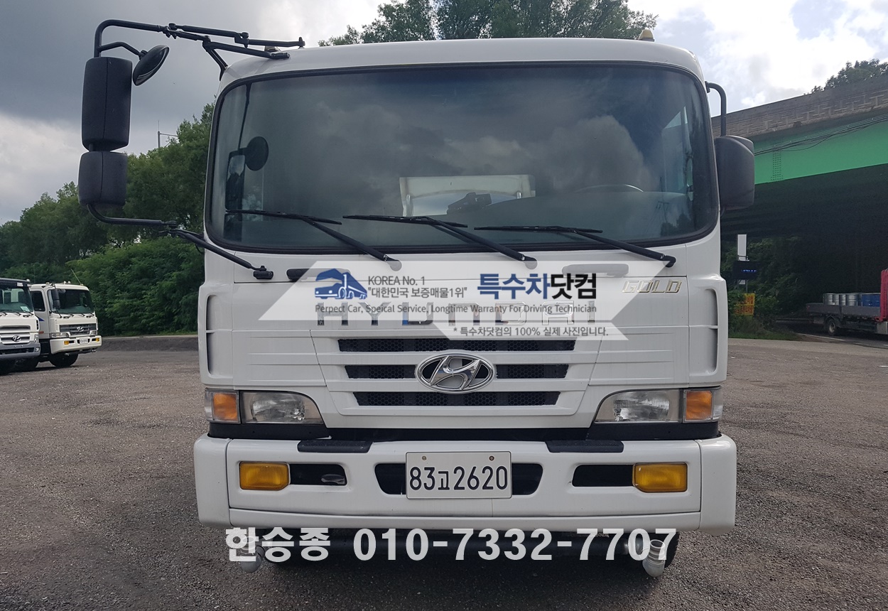현대16톤 스텐 살수차 상세 이미지