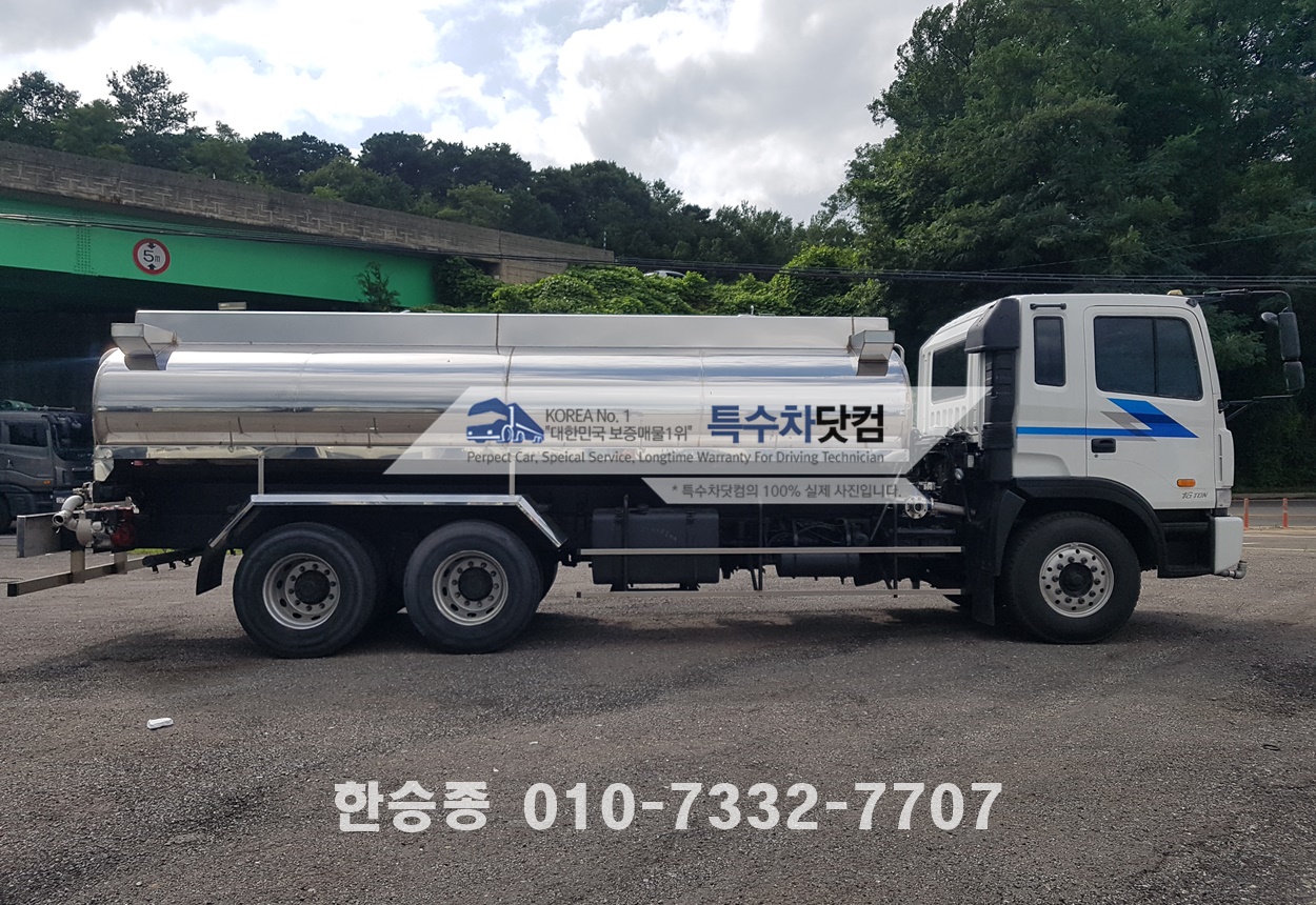 현대16톤 스텐 살수차 상세 이미지