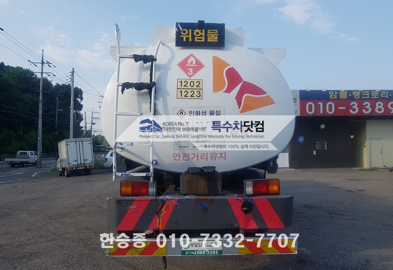 현대16톤 경질류 오토 상세 이미지