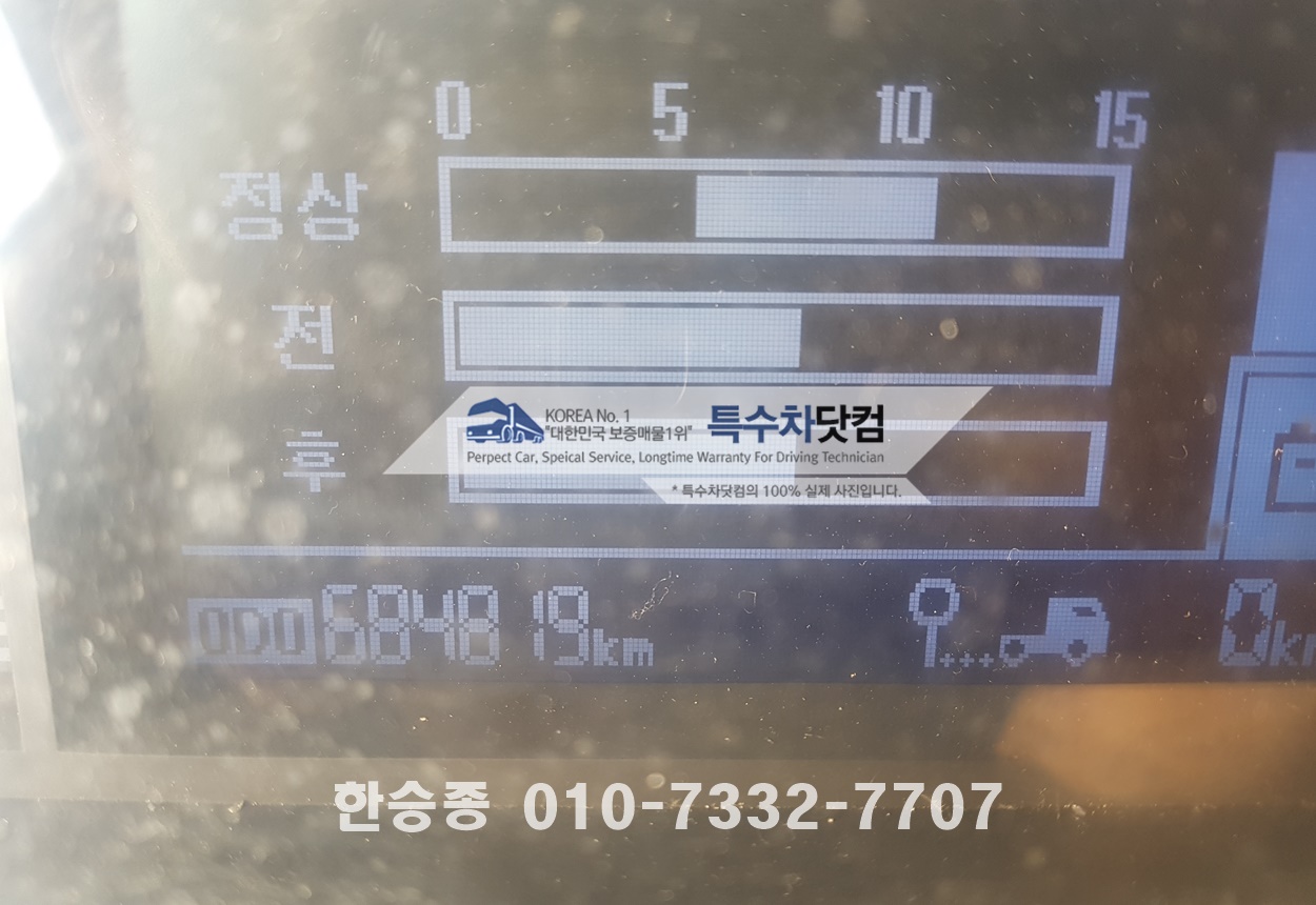 현대16톤 경질류 오토 상세 이미지