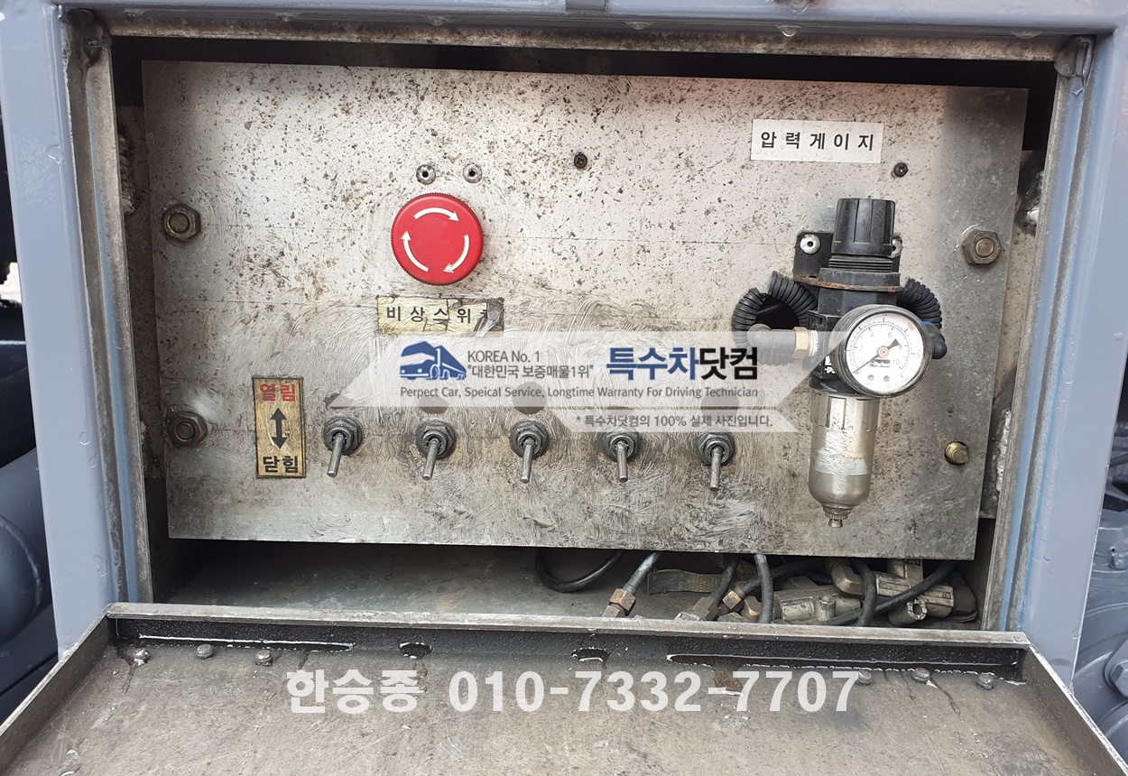 현대16톤 경질류 오토 상세 이미지
