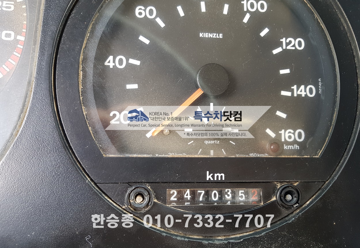 현대5톤 스텐살수차 상세 이미지