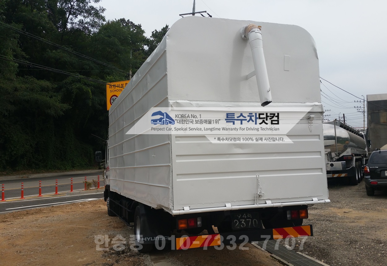현대5톤 왕겨 톱밥차 상세 이미지