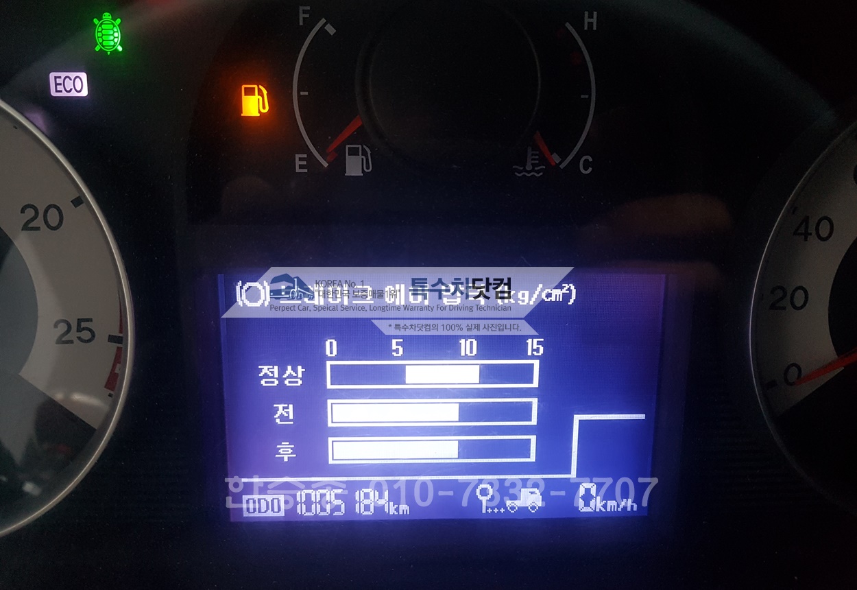 현대23톤  스텐 분뇨 상세 이미지