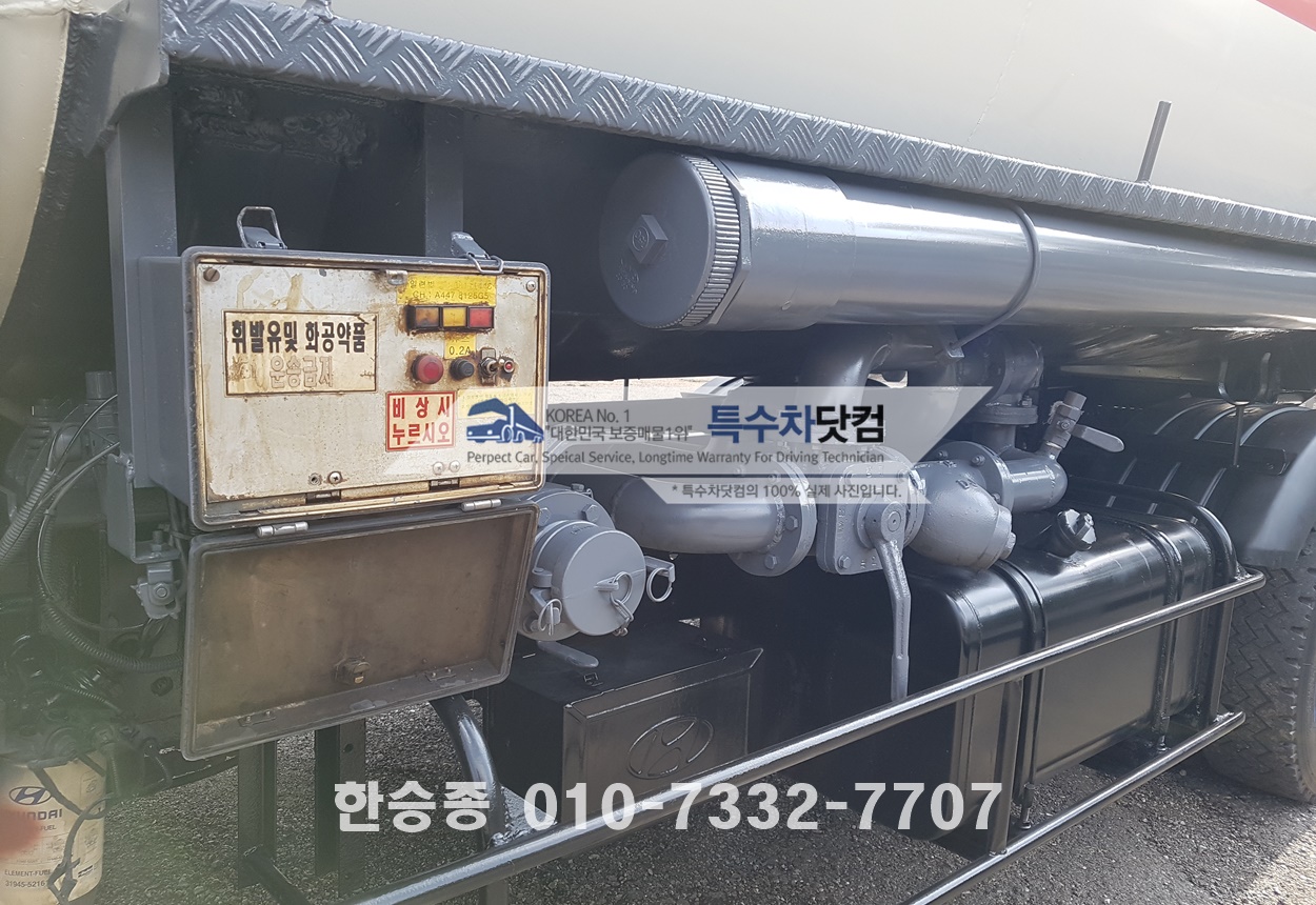 현대5톤 1만리터 경유 상세 이미지