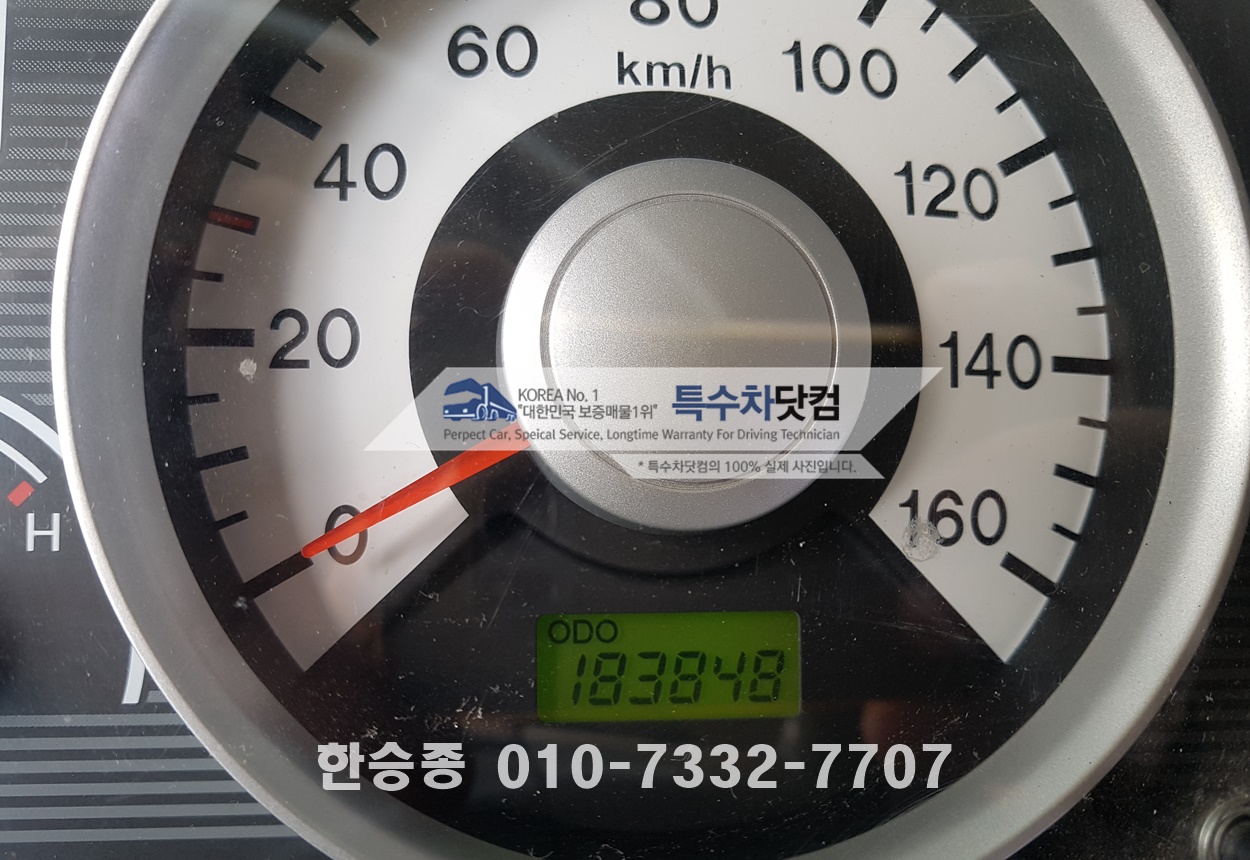 현대5톤 1만리터 경유 상세 이미지
