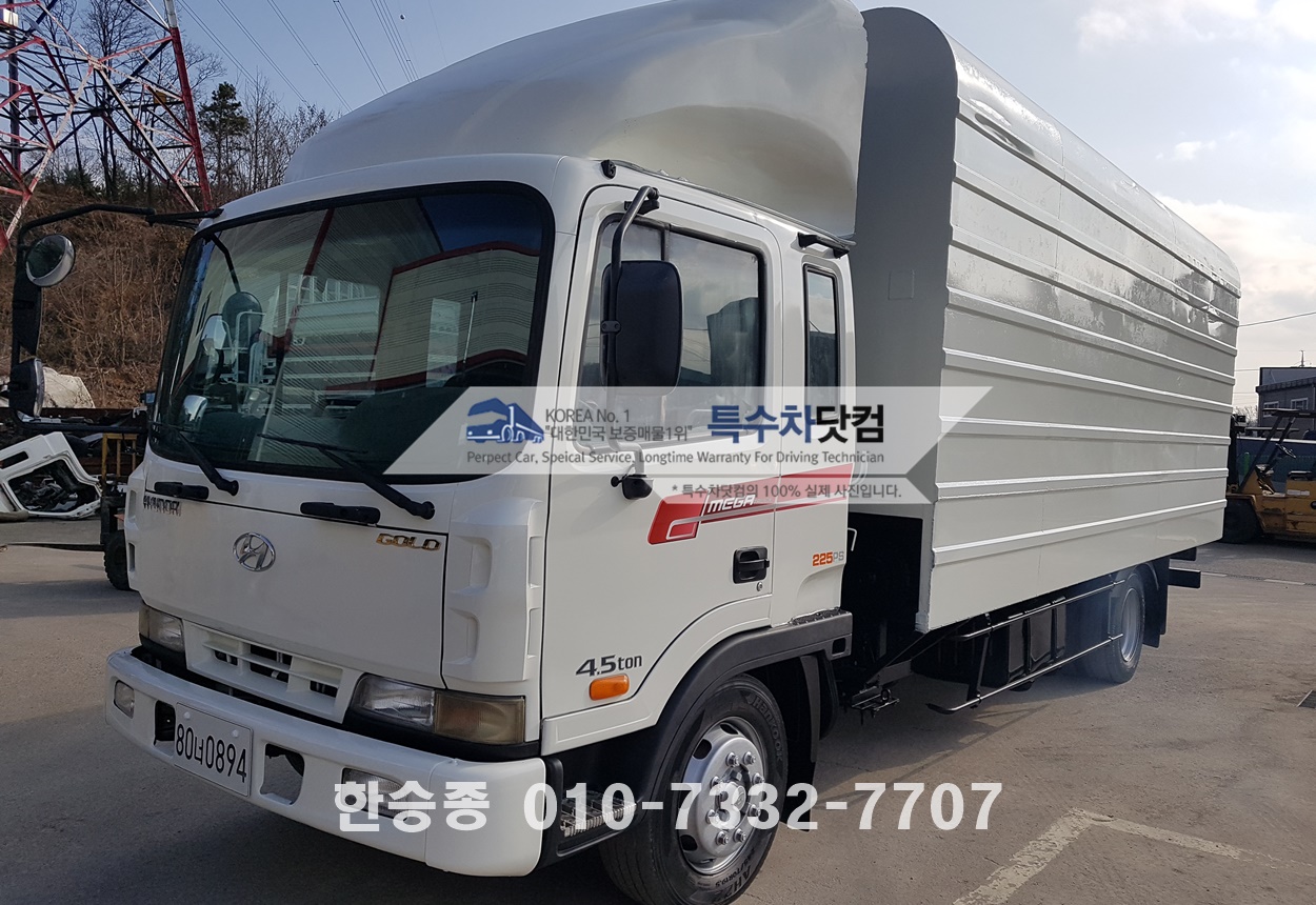 현대5톤 왕겨 톱밥차 상세 이미지