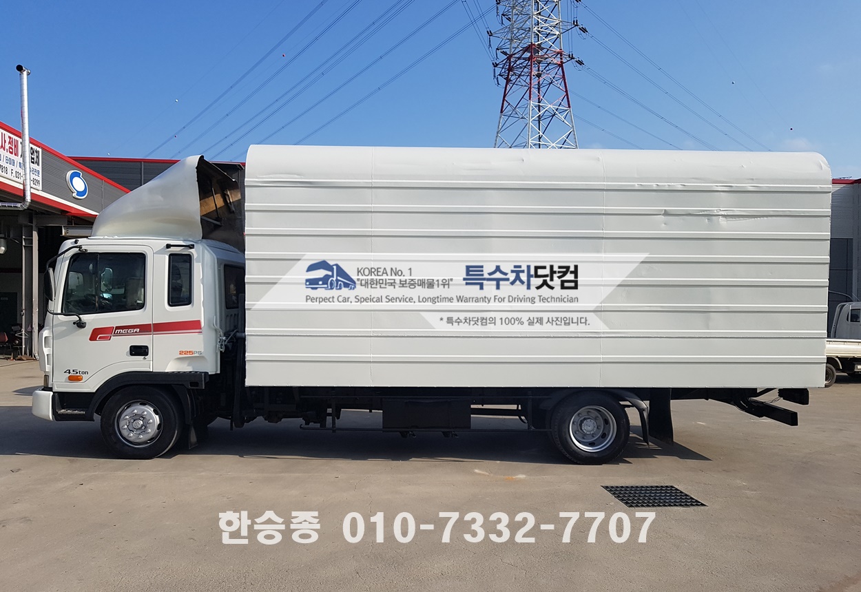현대5톤 왕겨 톱밥차 상세 이미지