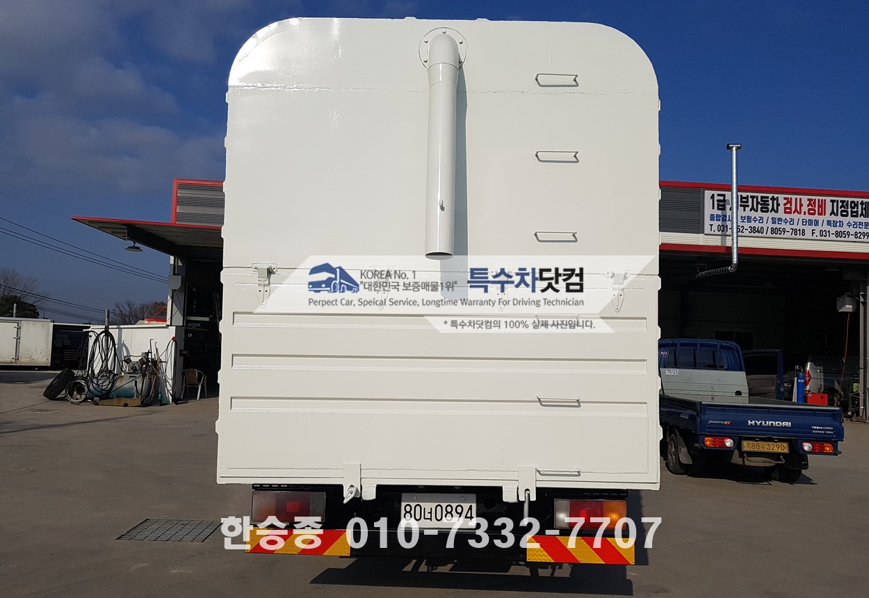 현대5톤 왕겨 톱밥차 상세 이미지