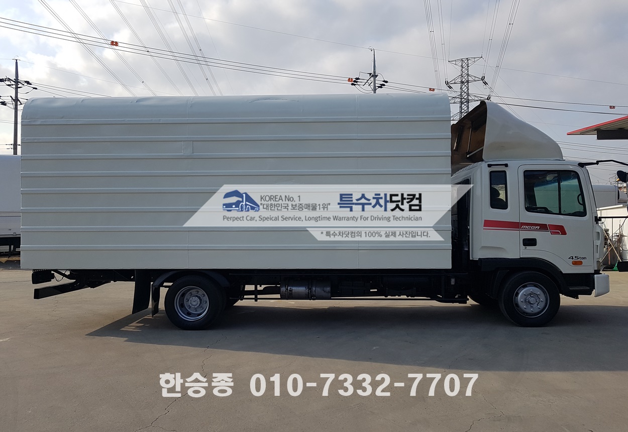 현대5톤 왕겨 톱밥차 상세 이미지