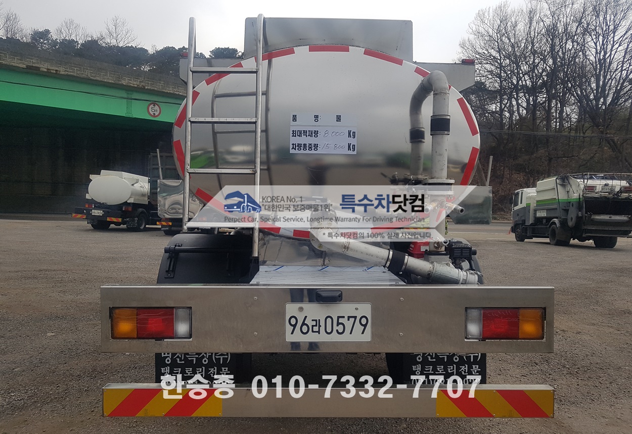 현대8톤 스텐살수차 상세 이미지
