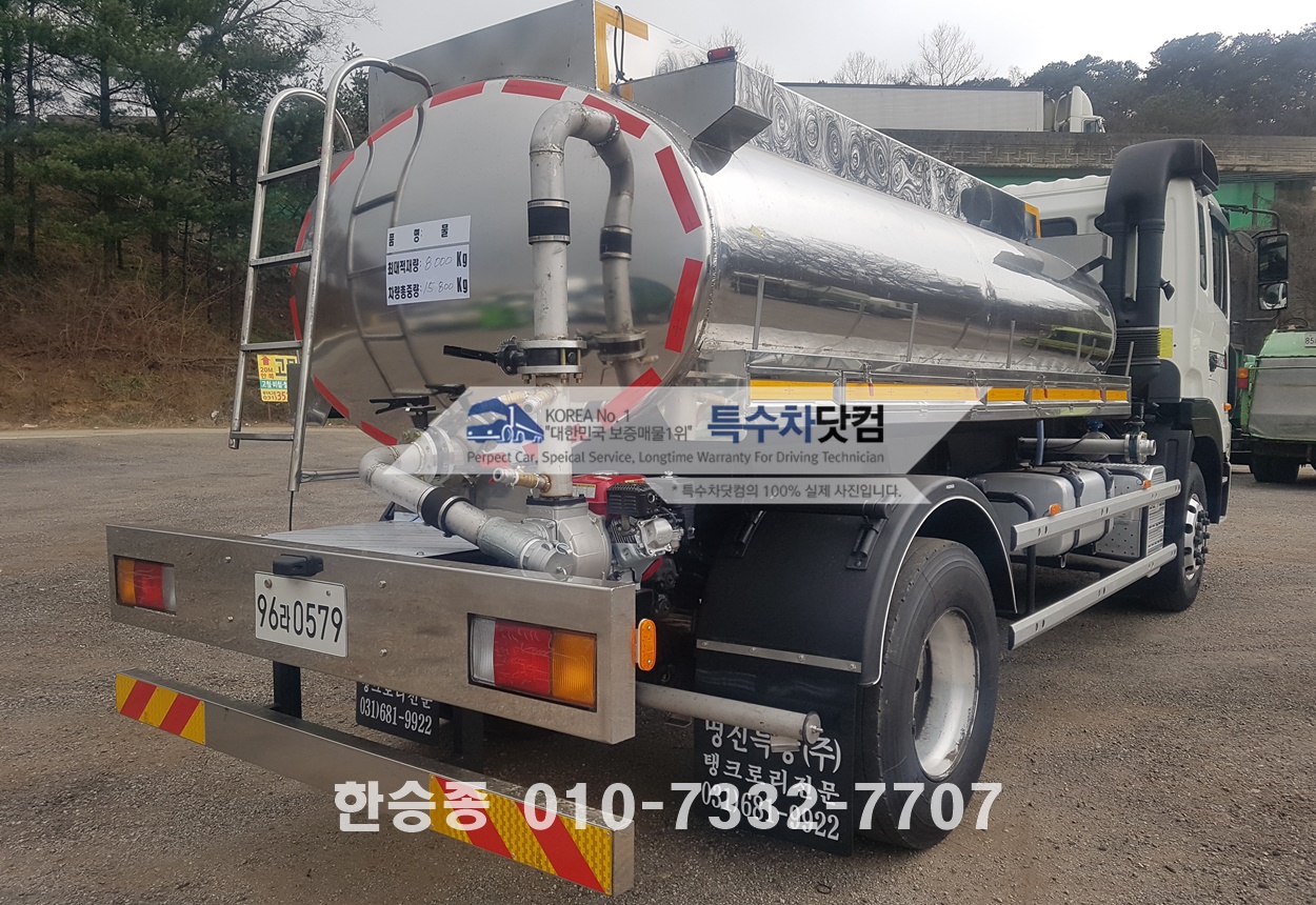 현대8톤 스텐살수차 상세 이미지