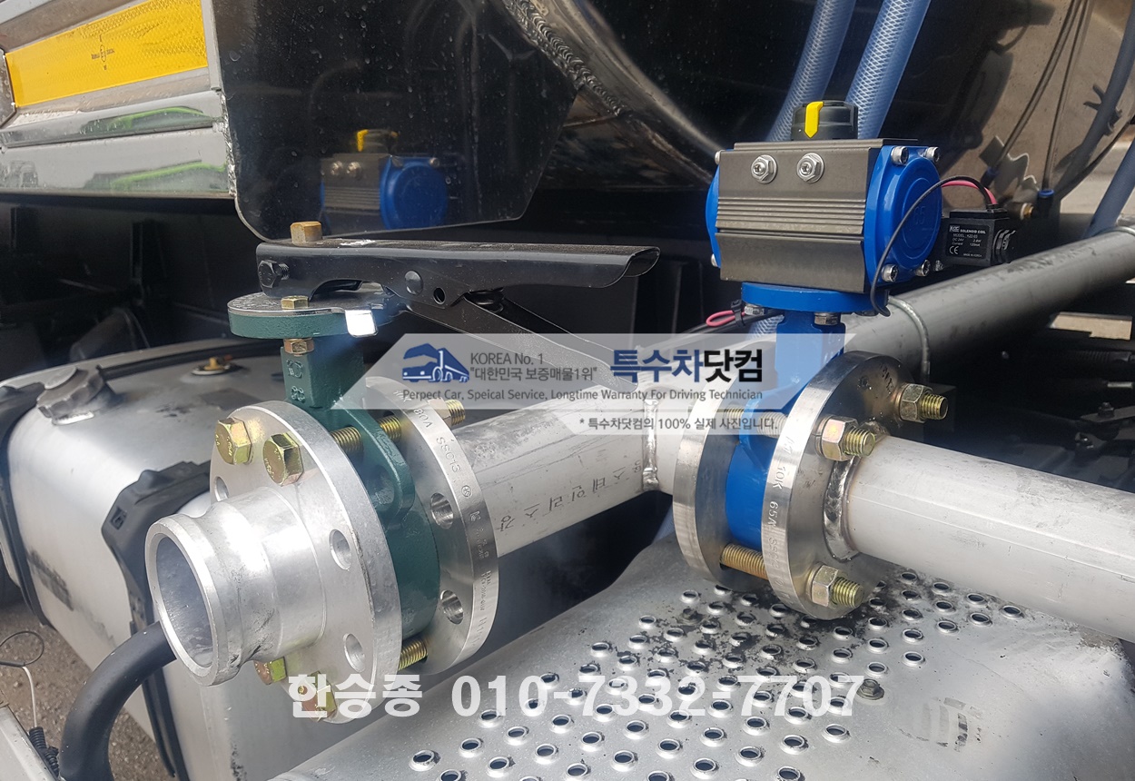 현대8톤 스텐살수차 상세 이미지