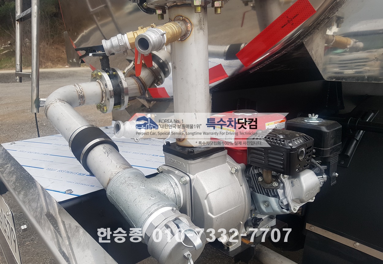 현대8톤 스텐살수차 상세 이미지