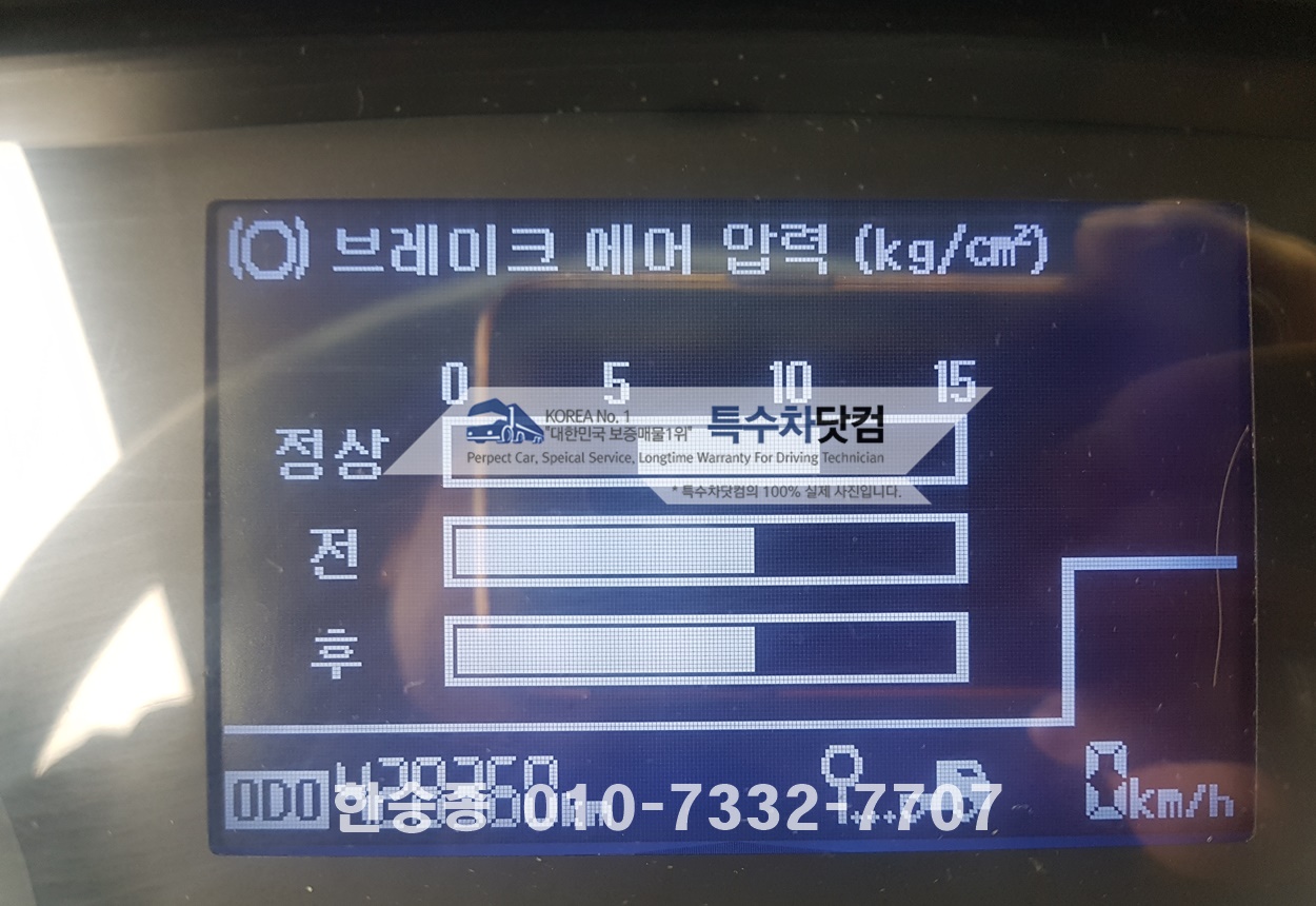 현대8톤 스텐살수차 상세 이미지