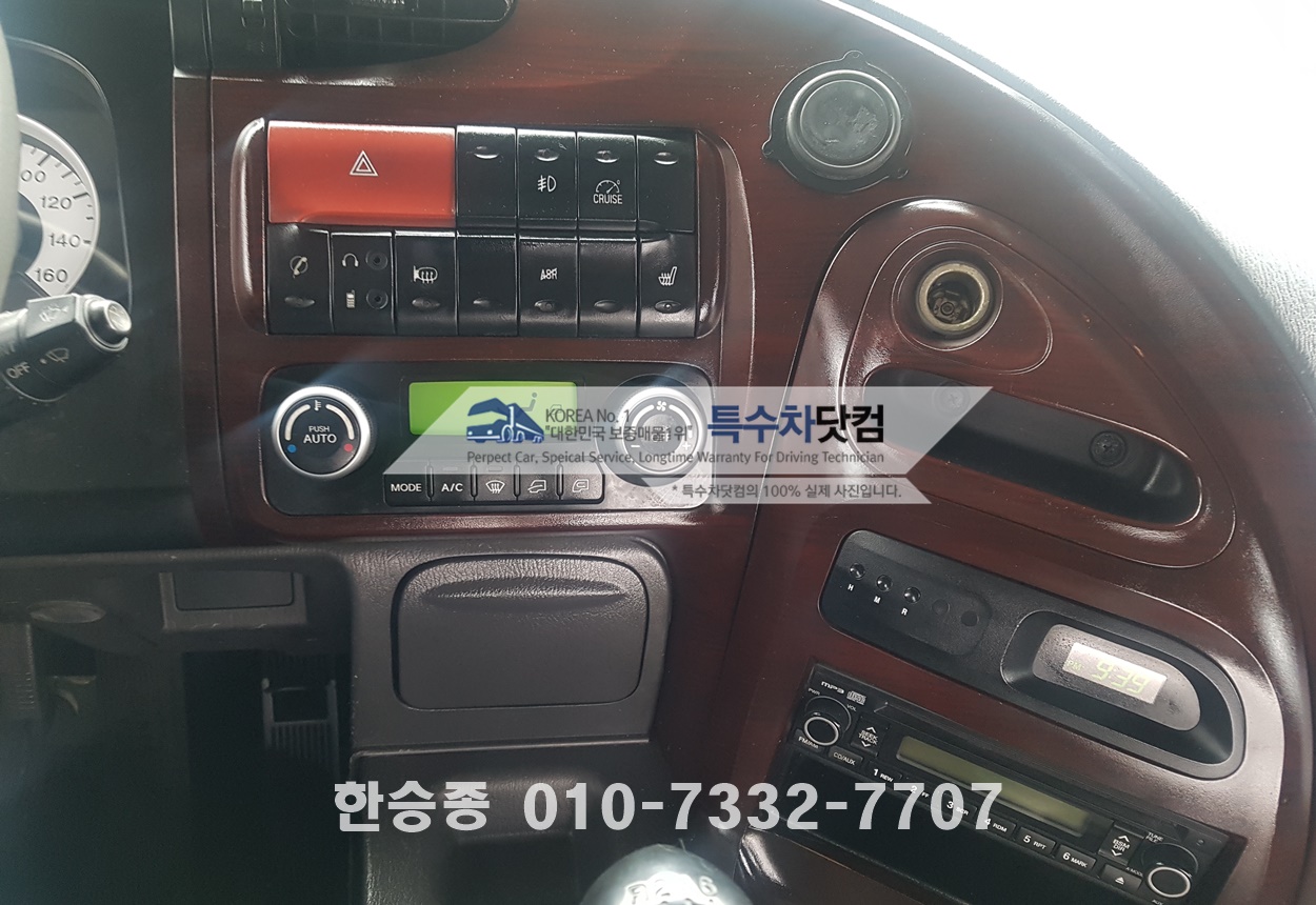 현대8톤 스텐살수차 상세 이미지