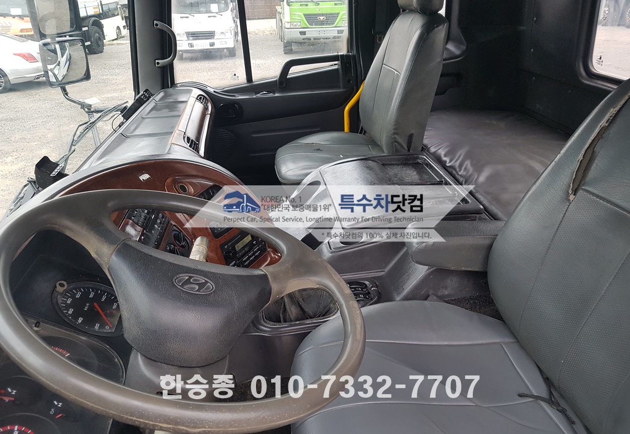 현대16톤 살수차 상세 이미지