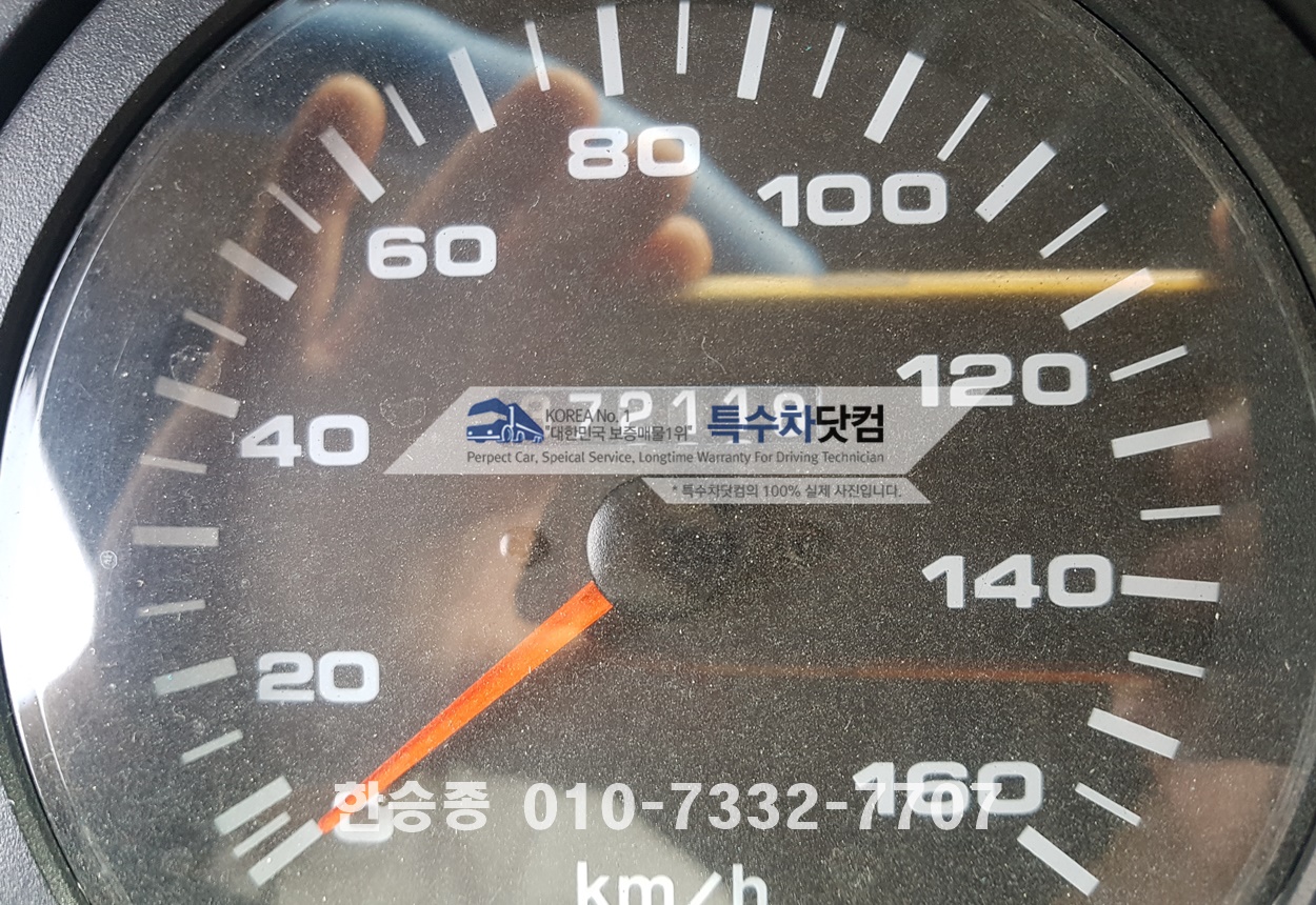 현대16톤 살수차 상세 이미지