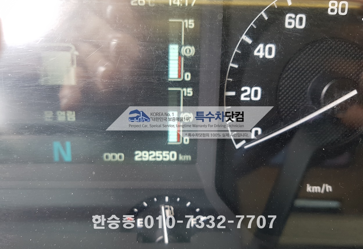 현대26톤 스텐분뇨 상세 이미지
