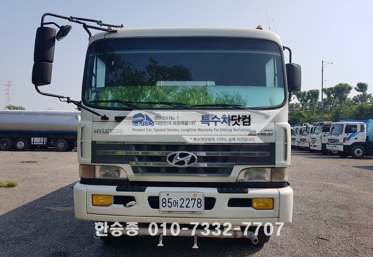 현대 21톤 살수차 상세 이미지