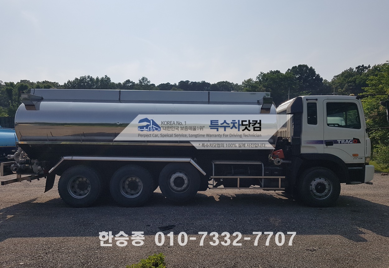현대 21톤 살수차 상세 이미지